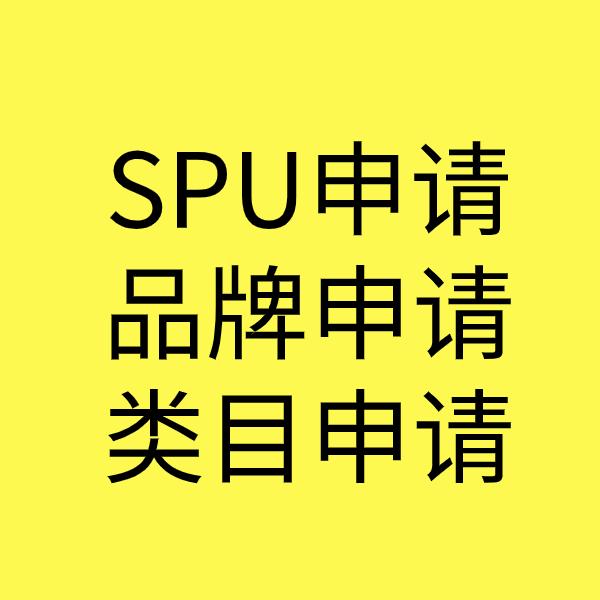 保城镇类目新增